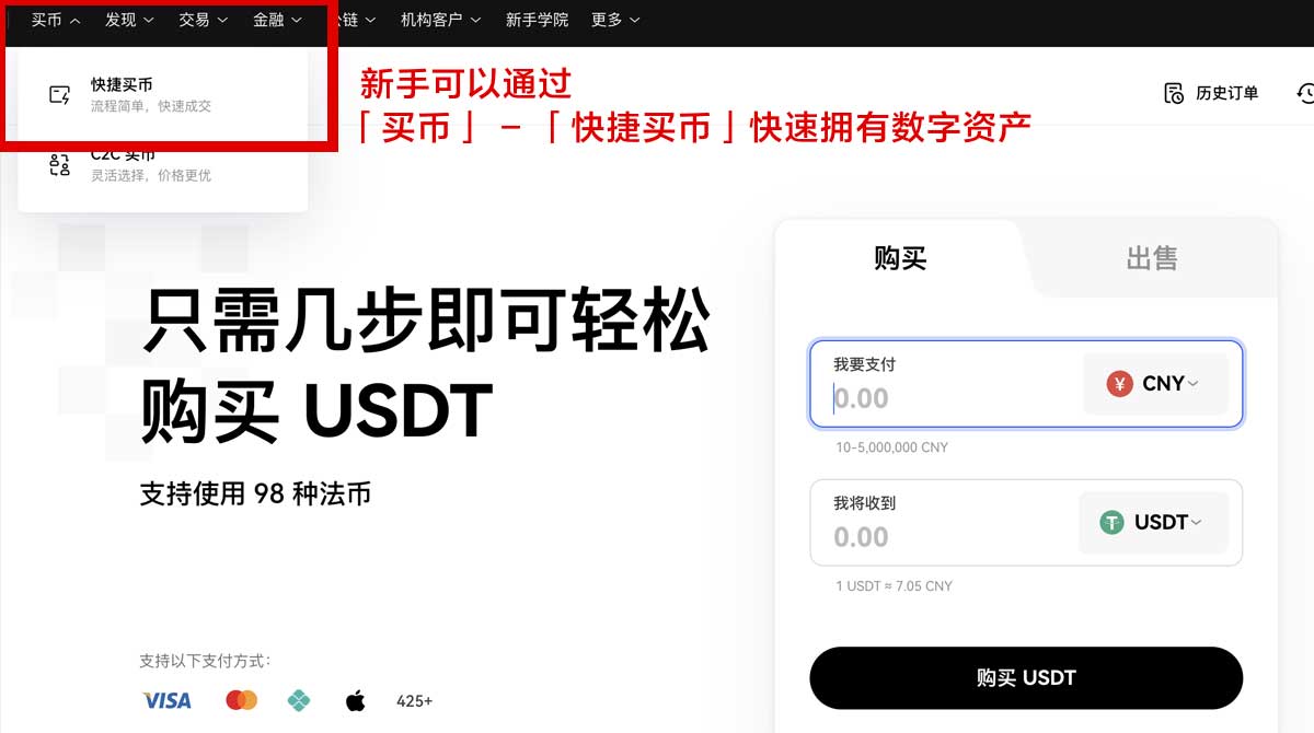 欧意交易所下载app_okx交易平台官网入口身份验证流程